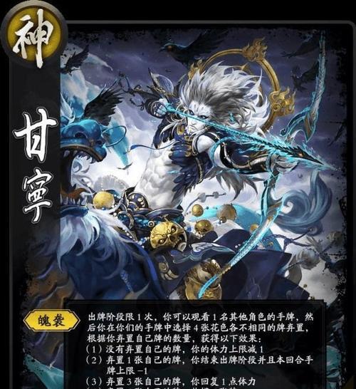 三国杀中男女对立角色有哪些？他们之间有何联系？
