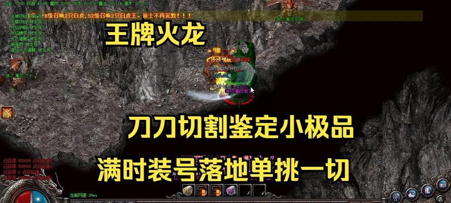 热血传奇扛刀技巧及提升方法？