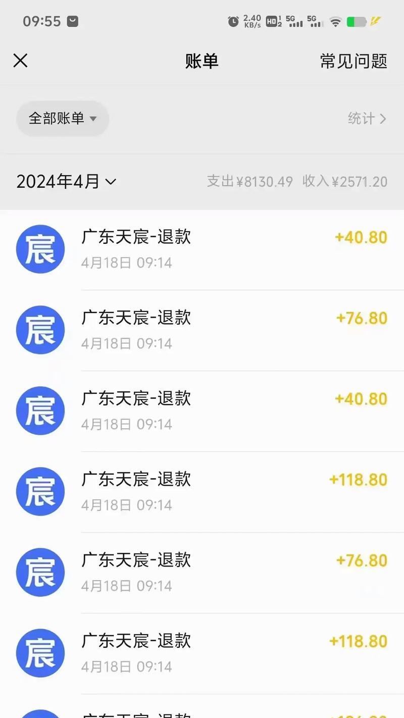 绝地求生频繁充值如何避免？有什么后果？