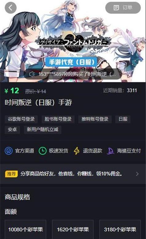 绝地求生频繁充值如何避免？有什么后果？