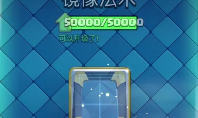 皇室战争镜像卡获取途径有哪些？如何获得？
