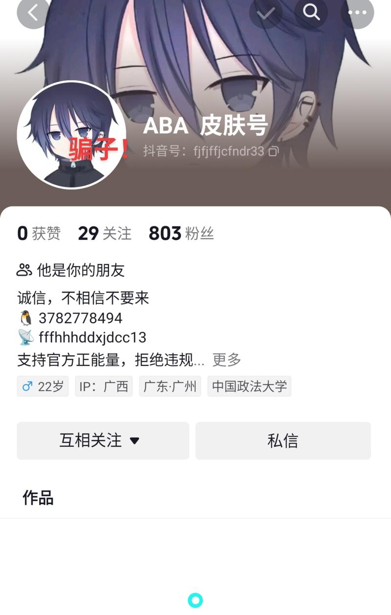 绝地求生天神下凡称号获得条件是什么？如何解锁？