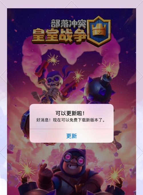 进化小闪在皇室战争中的获取方式？