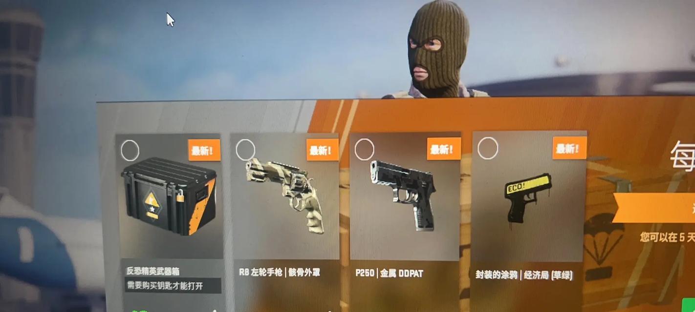 反恐精英如何快速升级？箱子获取方法是什么？