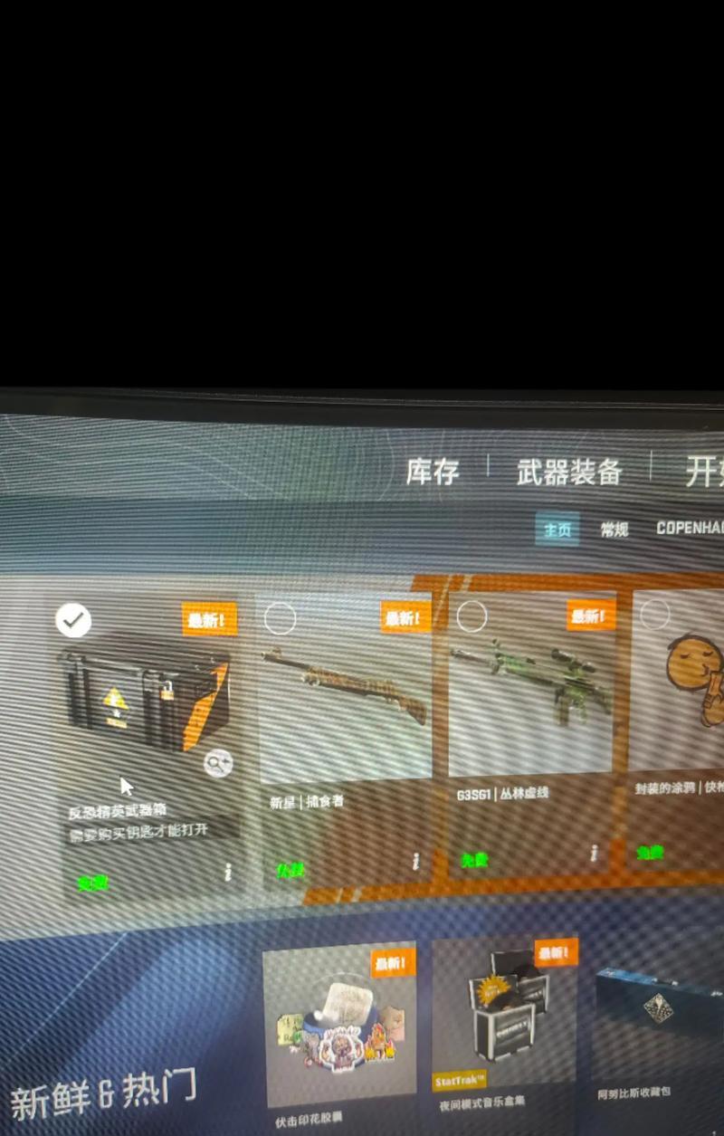反恐精英如何快速升级？箱子获取方法是什么？