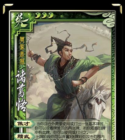 三国杀SP代表什么含义？SP在三国杀中具体指什么？