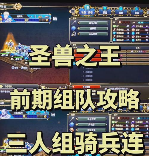 征途大战兽王如何应对？有哪些技巧可以提高胜率？