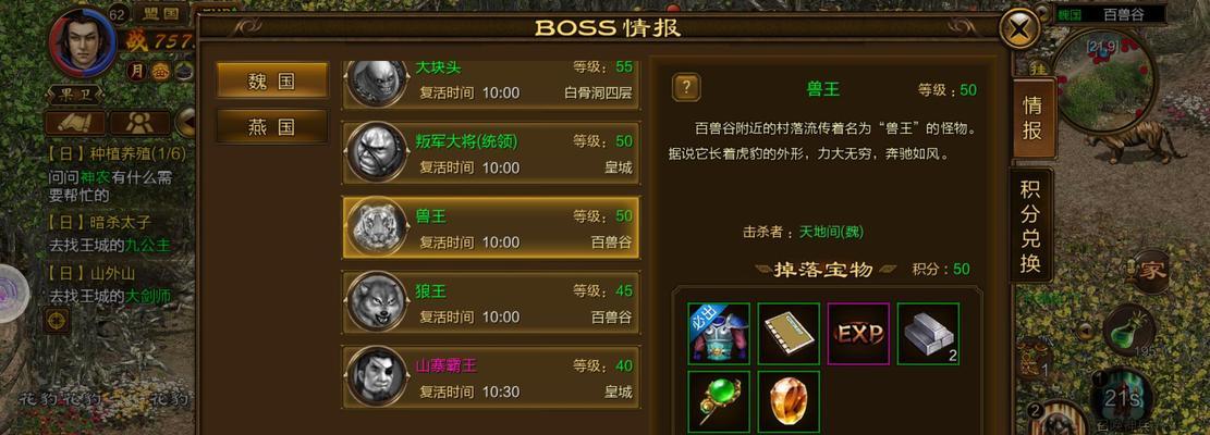 征途大战兽王如何应对？有哪些技巧可以提高胜率？
