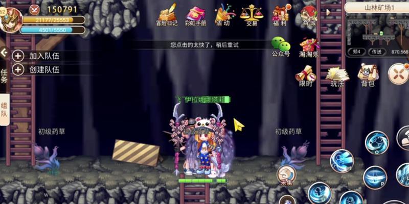彩虹岛怎么采矿？采矿过程中有哪些技巧？