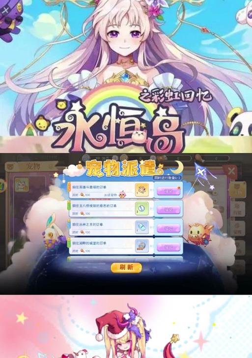 彩虹岛怎么采矿？采矿过程中有哪些技巧？