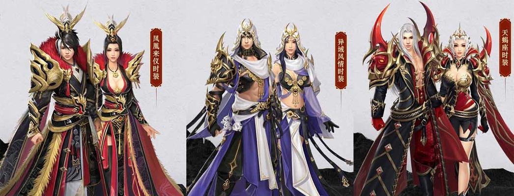 征途2中获取时装的方法有哪些？