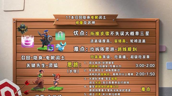 部落冲突中灵狐逃跑的原因是什么？如何防止灵狐逃跑？