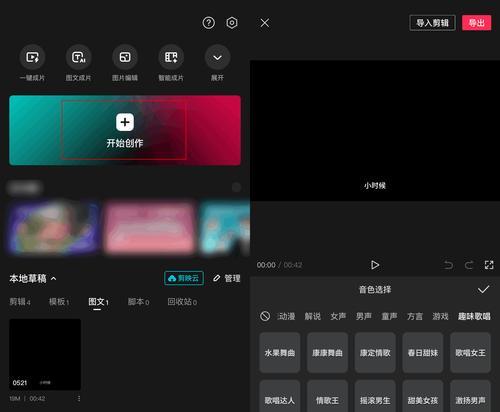 三国杀配音软件是什么？老外如何找到合适的配音软件？