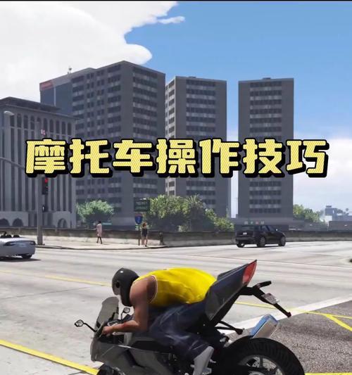 绝地求生中如何修理摩托车？