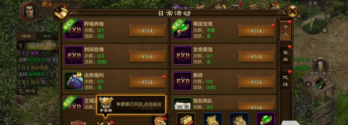 征途游戏中开局如何选择？开局选择对游戏有何影响？