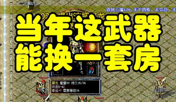 热血传奇英雄模型获取方法是什么？如何获得英雄模型？