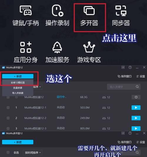 无限征途联机步骤是什么？联机时遇到问题怎么办？