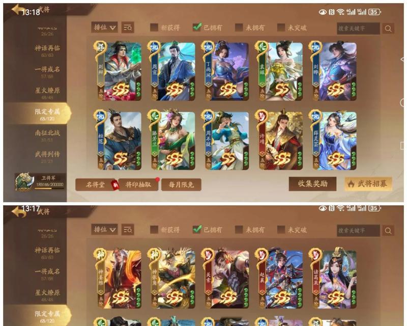 三国杀淘宝成品号有哪些推荐？