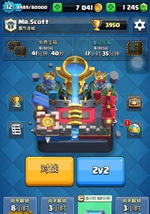 部落冲突星号修改方法是什么？公告星号有什么用？