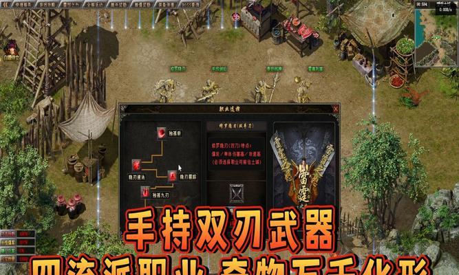 盛趣热血传奇技能获取方法是什么？如何快速提升技能等级？