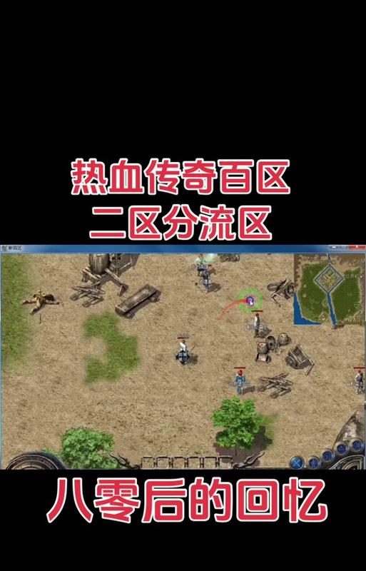 盛趣热血传奇技能获取方法是什么？如何快速提升技能等级？