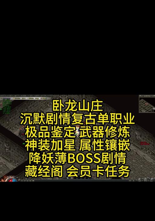 盛趣热血传奇技能获取方法是什么？如何快速提升技能等级？
