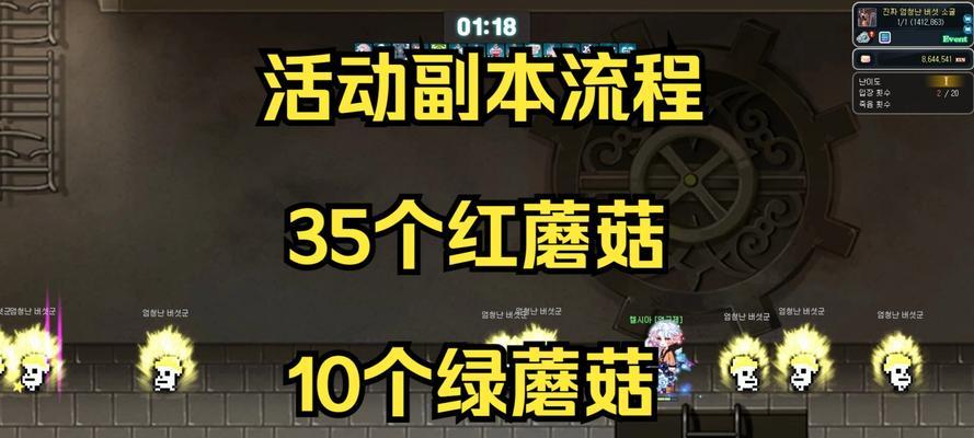 彩虹岛奈落之屋副本攻略？如何顺利通关副本？