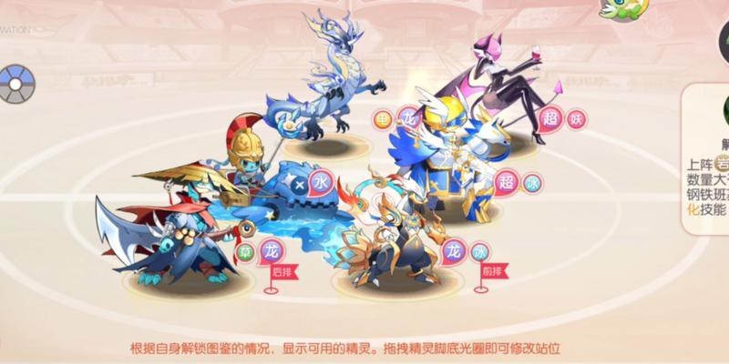 口袋妖怪异界游戏体验如何？异界模式有哪些特点？
