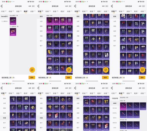 群魔乱舞的完成方法是什么？斗战神中如何达成群魔乱舞成就？