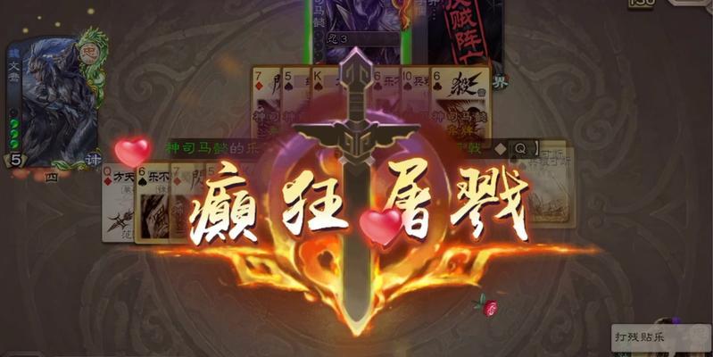 三国杀中有哪些离谱的对局图？