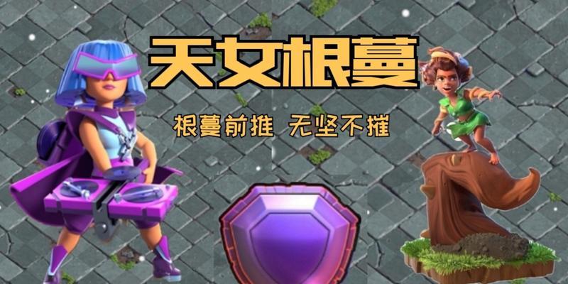 部落冲突灵狐皮肤搭配建议？如何选择合适的皮肤？