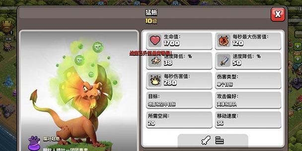 部落冲突灵狐皮肤搭配建议？如何选择合适的皮肤？