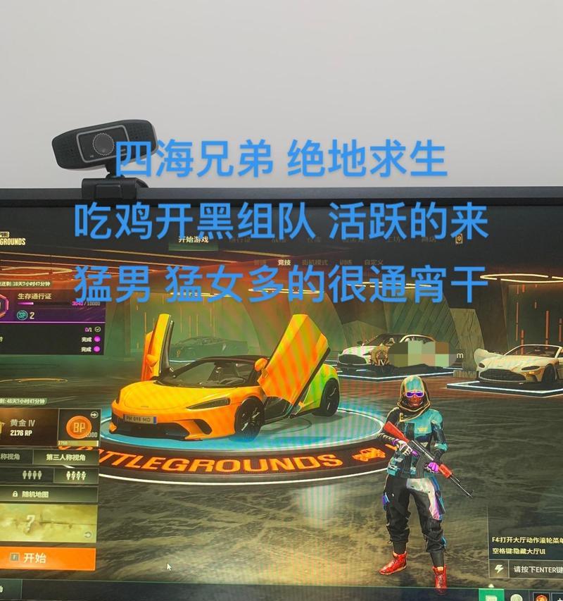 庐江地区绝地求生组队有哪些技巧？如何快速找到合适的队友？