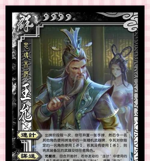 三国杀中的本阶段末具体指什么？有何作用？