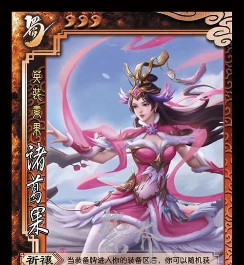 三国杀兄弟的老婆是谁？兄弟老婆的名字是什么？
