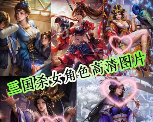 三国杀兄弟的老婆是谁？兄弟老婆的名字是什么？