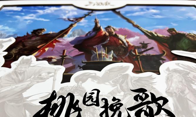 三国杀拿牌拍照的歌曲是什么？歌曲的含义是什么？