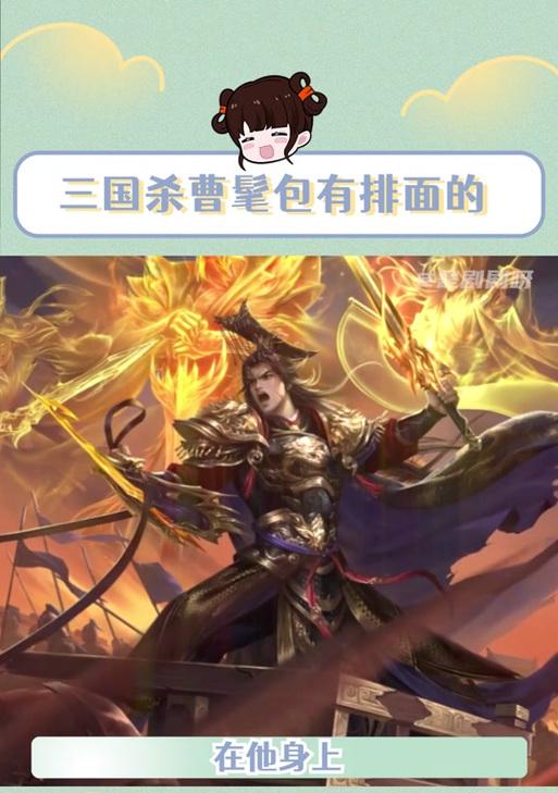 三国杀拿牌拍照的歌曲是什么？歌曲的含义是什么？