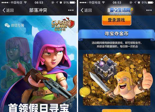 部落冲突描述如何修改为空白？