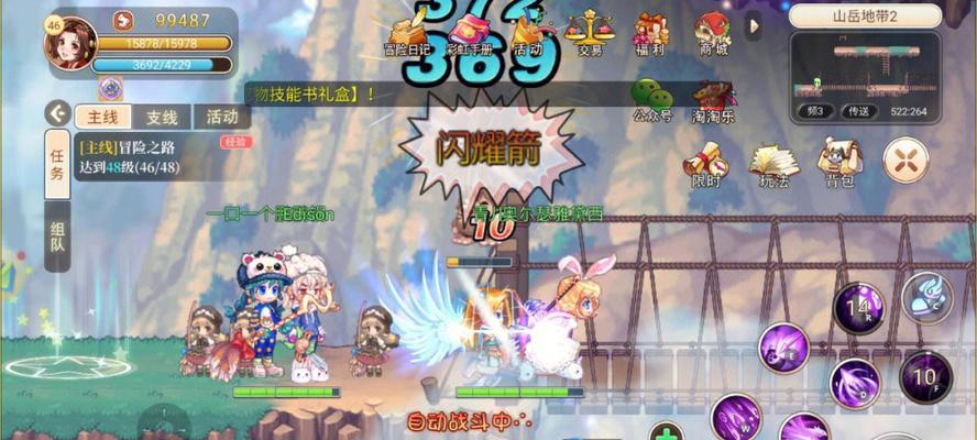 彩虹岛进入队伍模式的方法是什么？