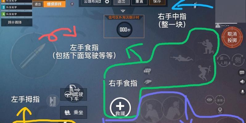 绝地求生中手的正确放置方法是什么？有哪些注意事项？