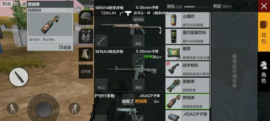绝地求生中手的正确放置方法是什么？有哪些注意事项？
