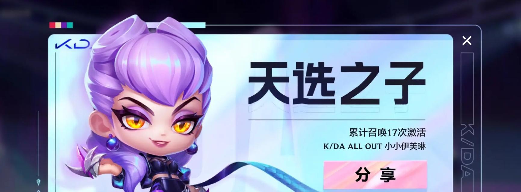 嫦娥在部落冲突中如何使用？