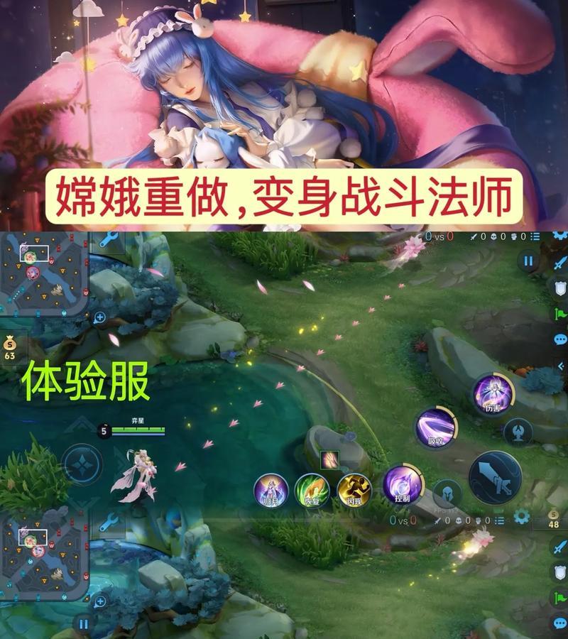 嫦娥在部落冲突中如何使用？
