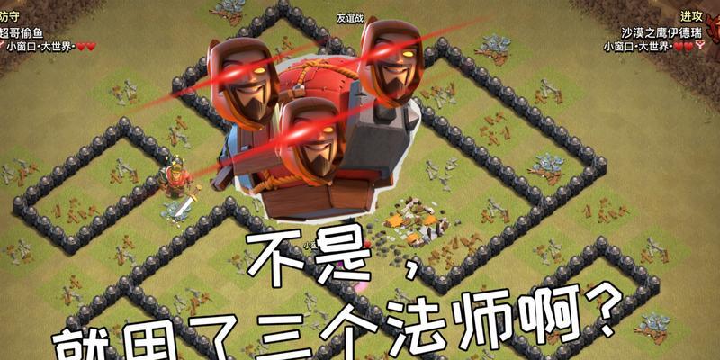 部落友谊战观战方法？如何成为观战者？