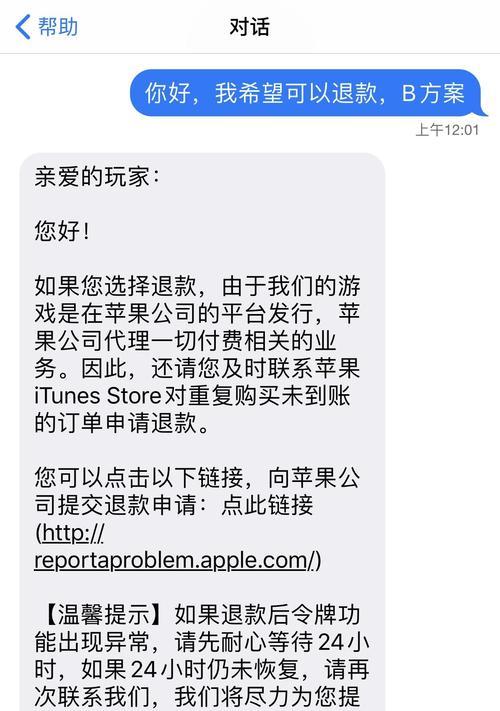 皇室战争游戏登录失败怎么办？