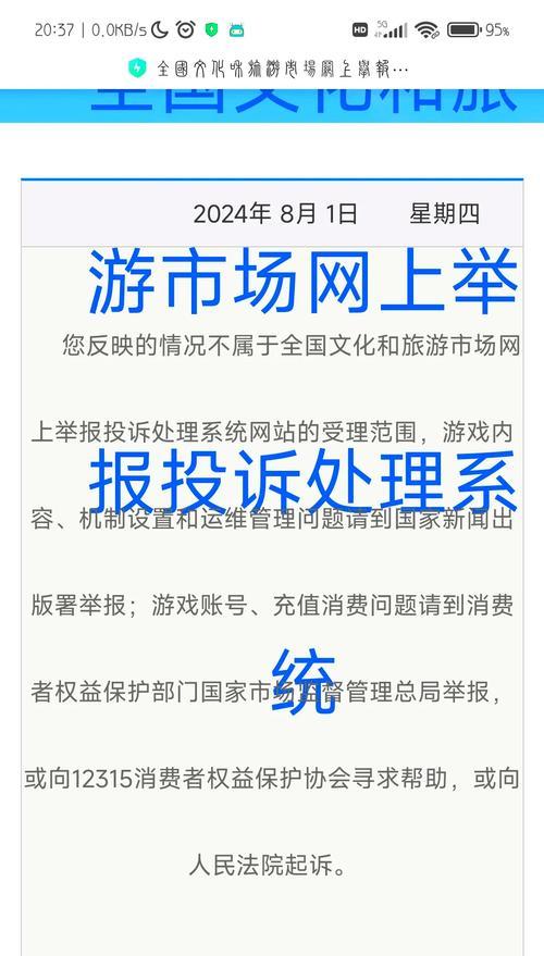 绝地求生举报后如何查看结果？举报流程是怎样的？