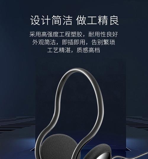 绝地求生即插即用耳机如何设置？设置耳机的步骤是什么？