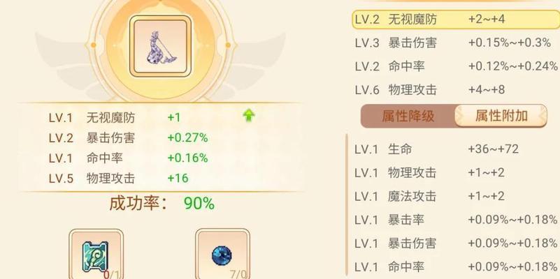 永恒彩虹岛的游戏玩法是什么？如何开始玩永恒彩虹岛？