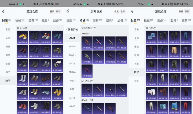 绝地求生中如何获得美金？